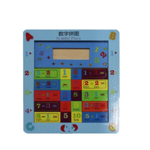 Ahşap Eğitici Oyuncak 6aly92